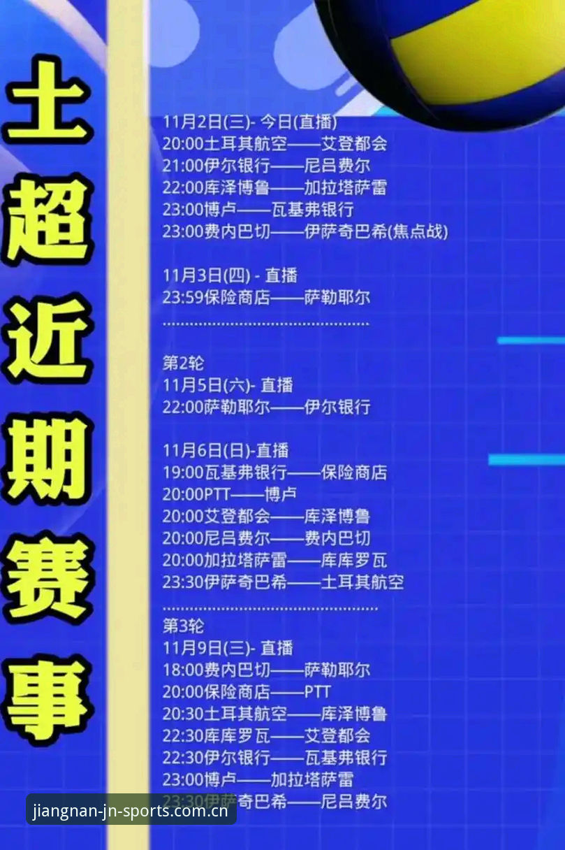 世界杯遭“冷场”深度分析：中东局势如何搅乱约旦与土耳其球迷的赴美观赛之路